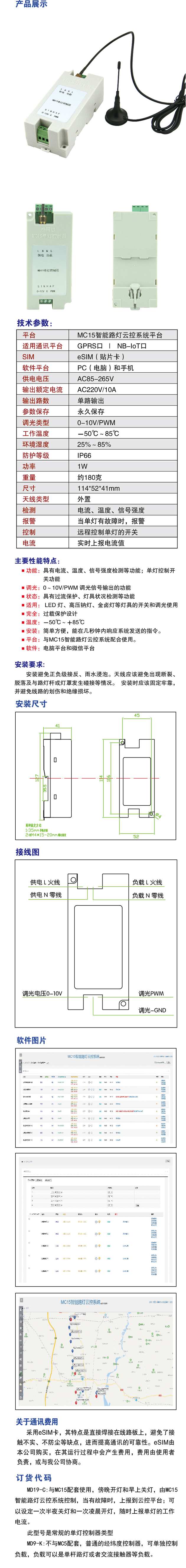 單燈產品.jpg